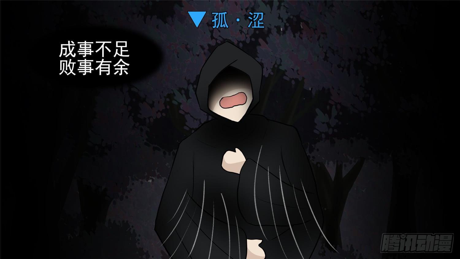 第五十二章 动物世界17