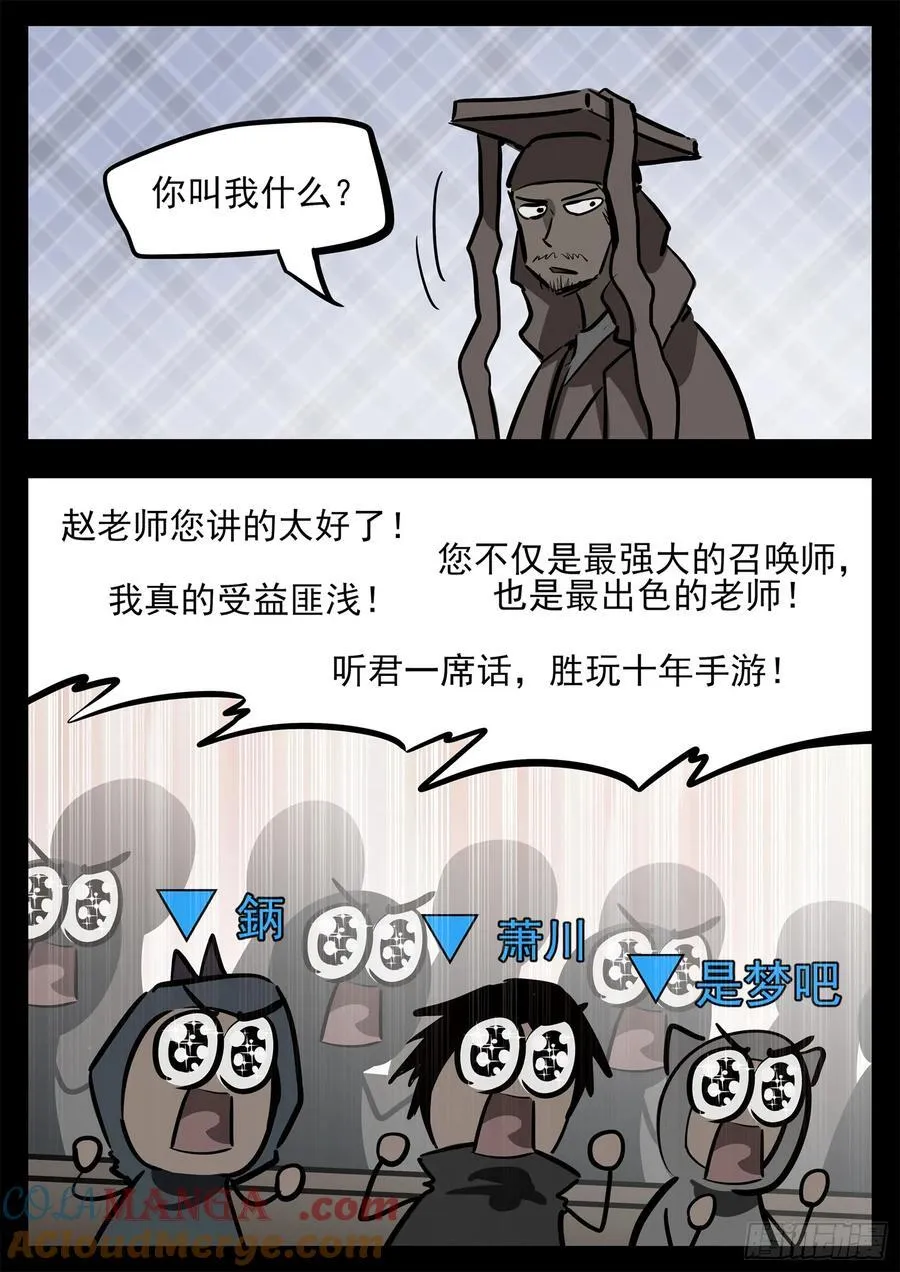 第二百七十八章 都在努力28