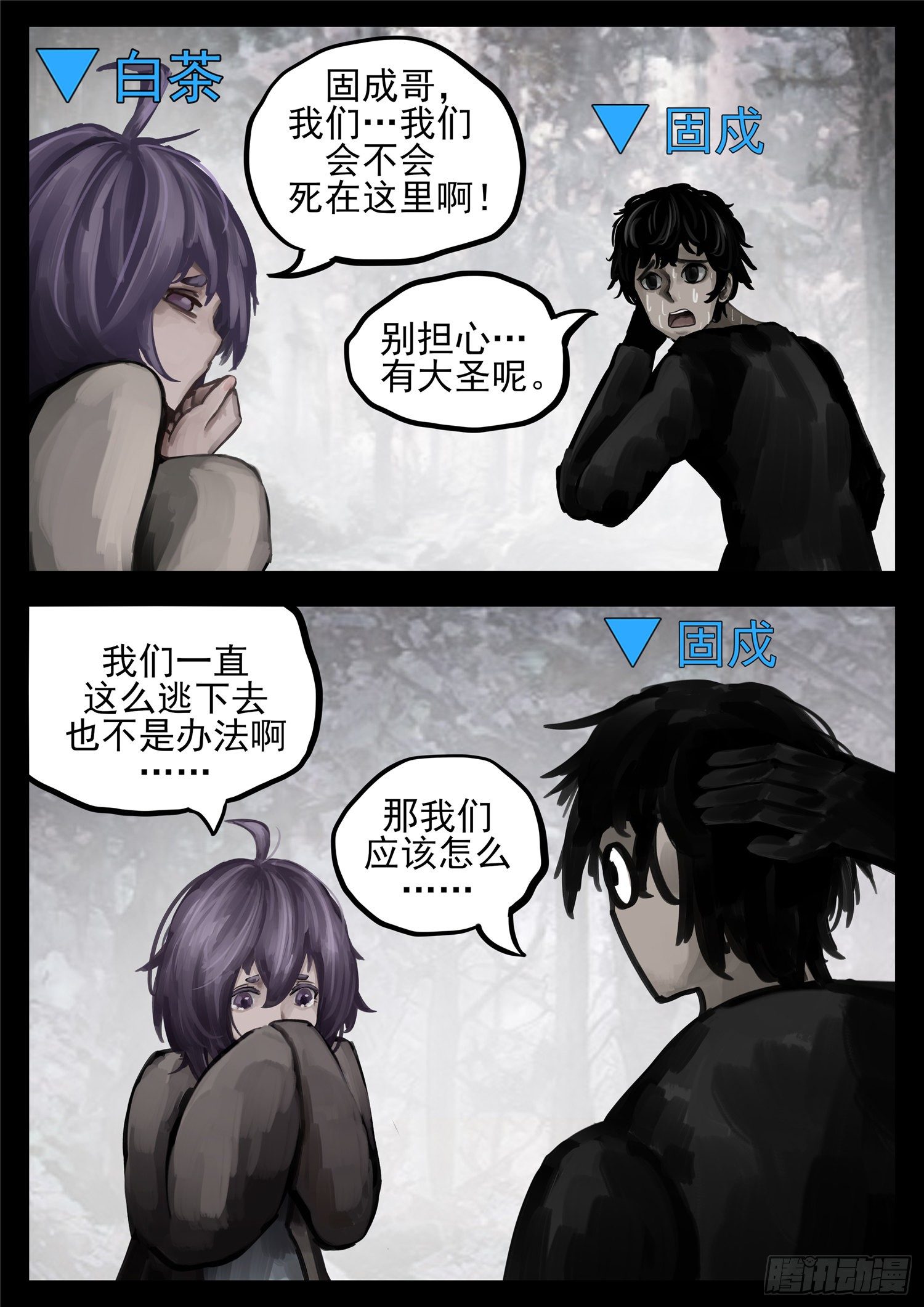 第一百二十九章 棍定乾坤14