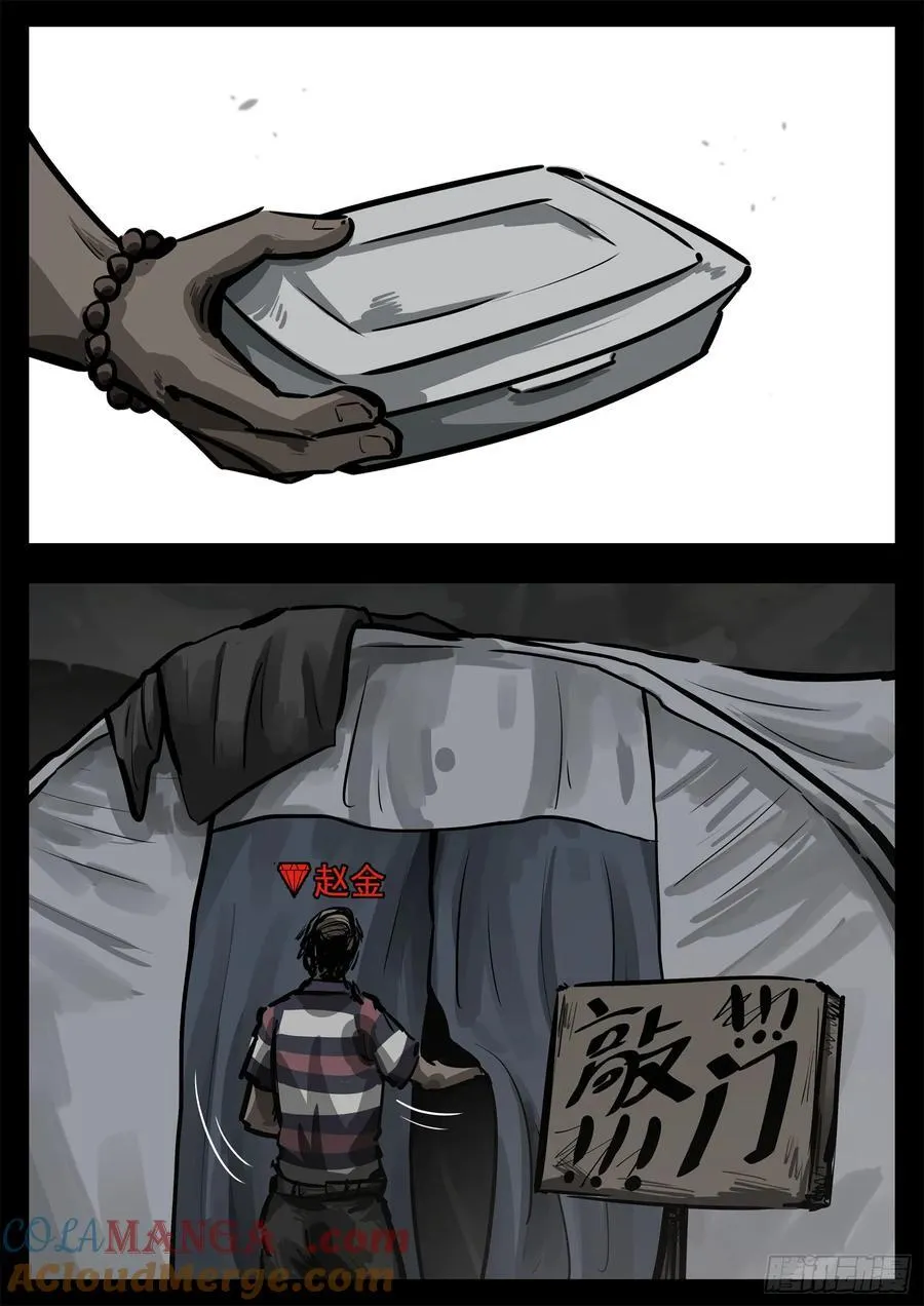 第二百八十三章 天灾赛季18
