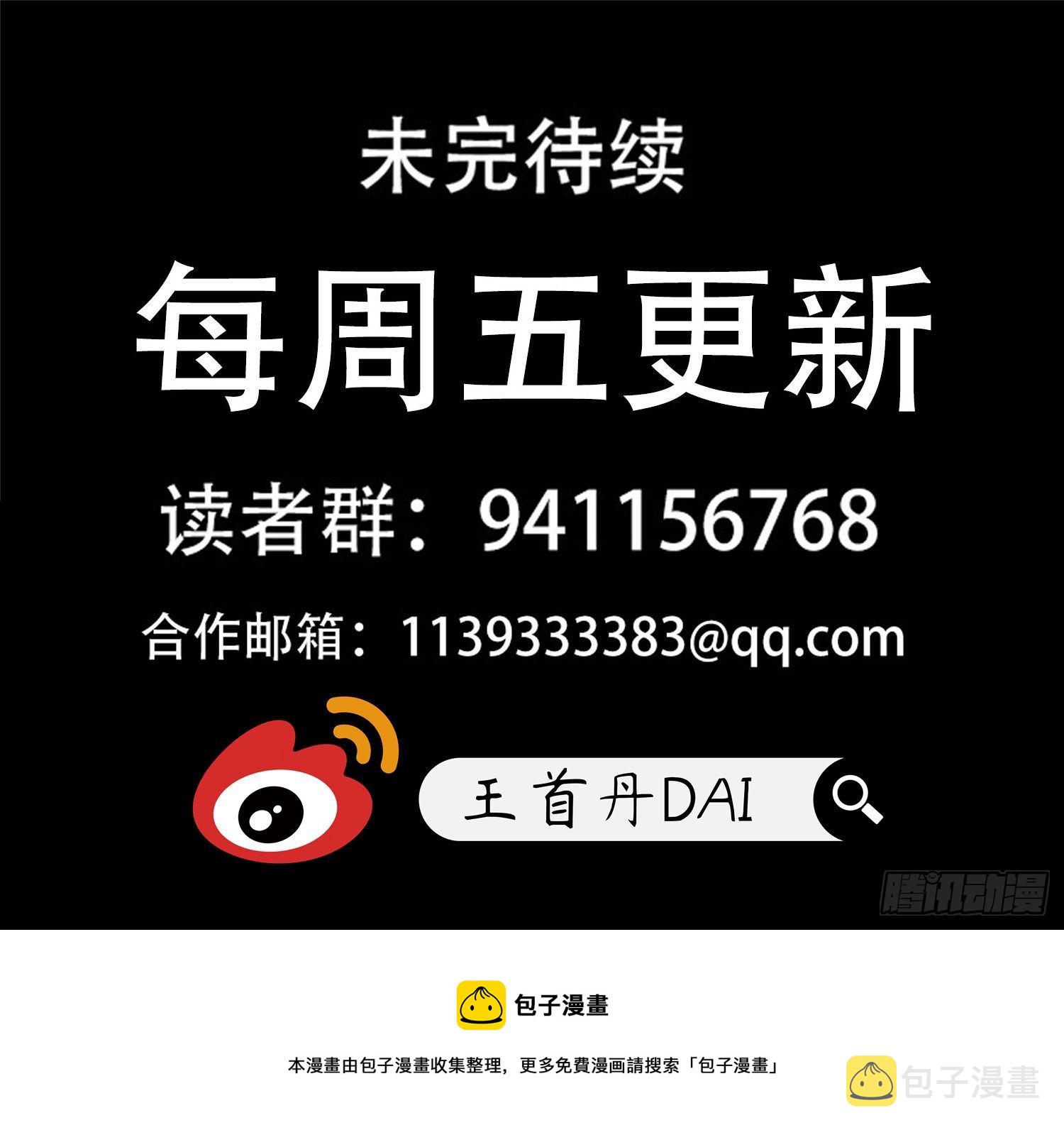 第一百六十二章 震八方18