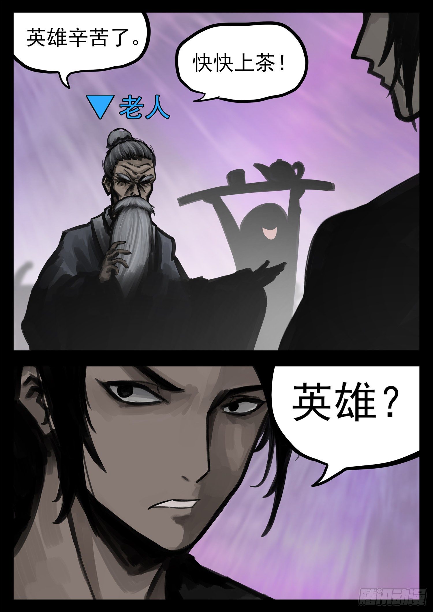 第一百七十七章 万众瞩目10