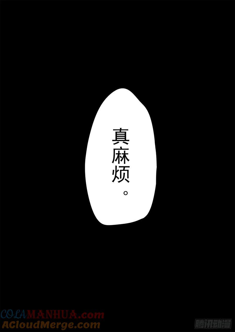 第二百五十五章 村长来了36