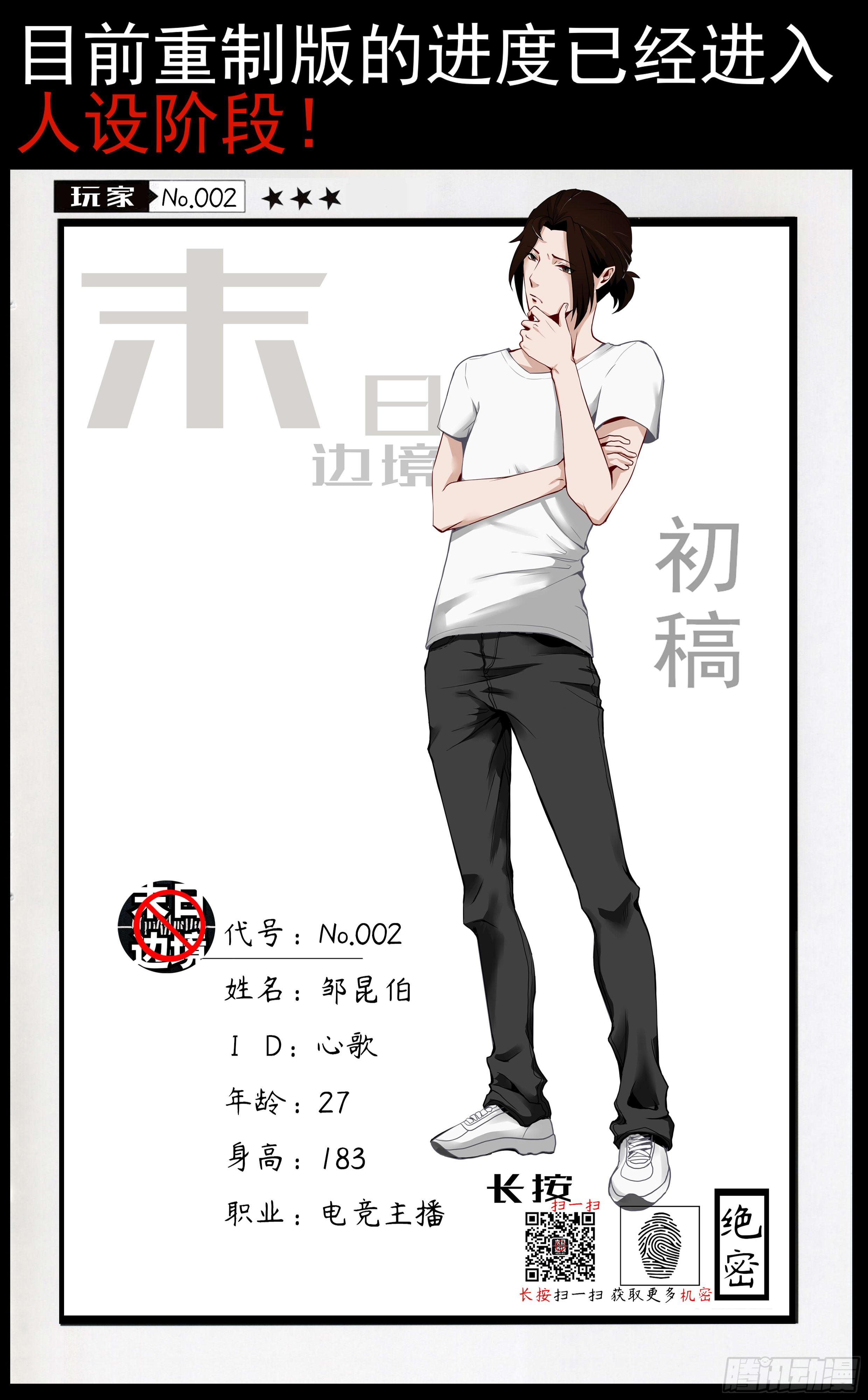 第九十六章 岁岁年年人不同。38