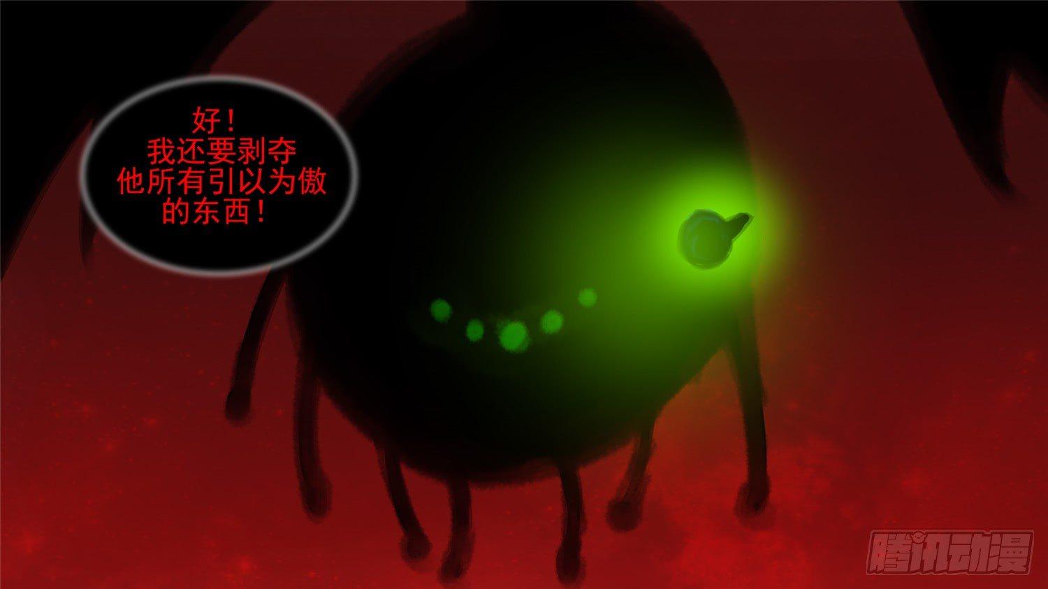 第五十四章 双心二意19