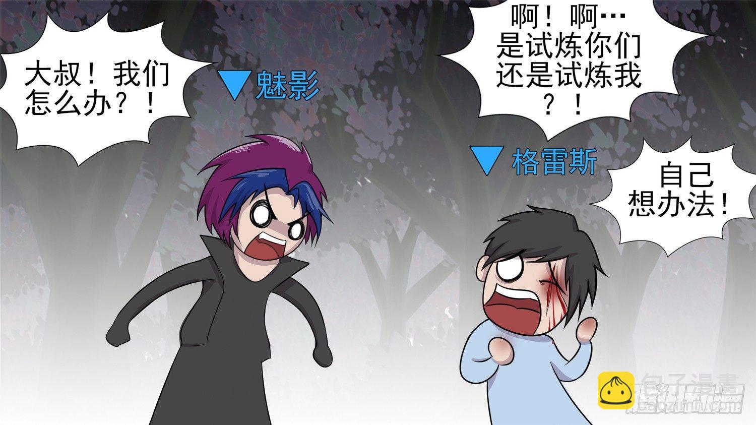 第五十九章 破釜沉舟10