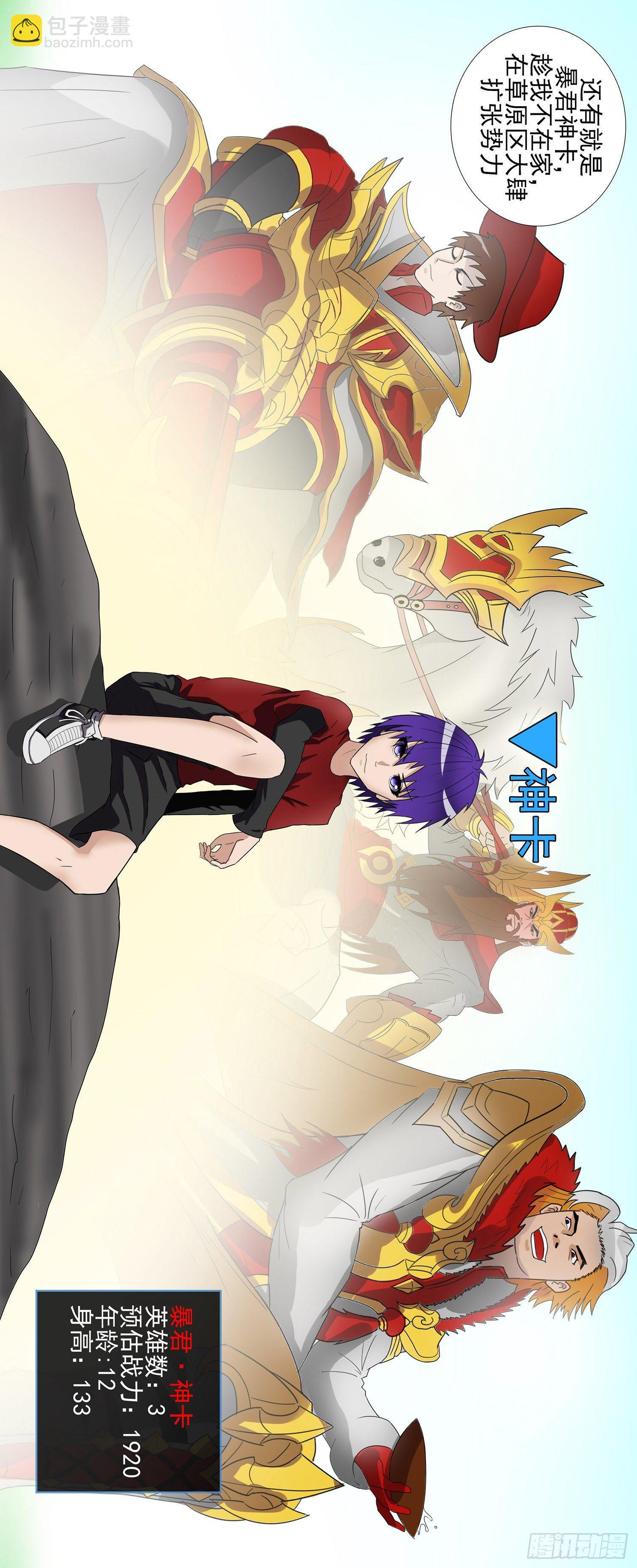 第四十二章 江湖再见32
