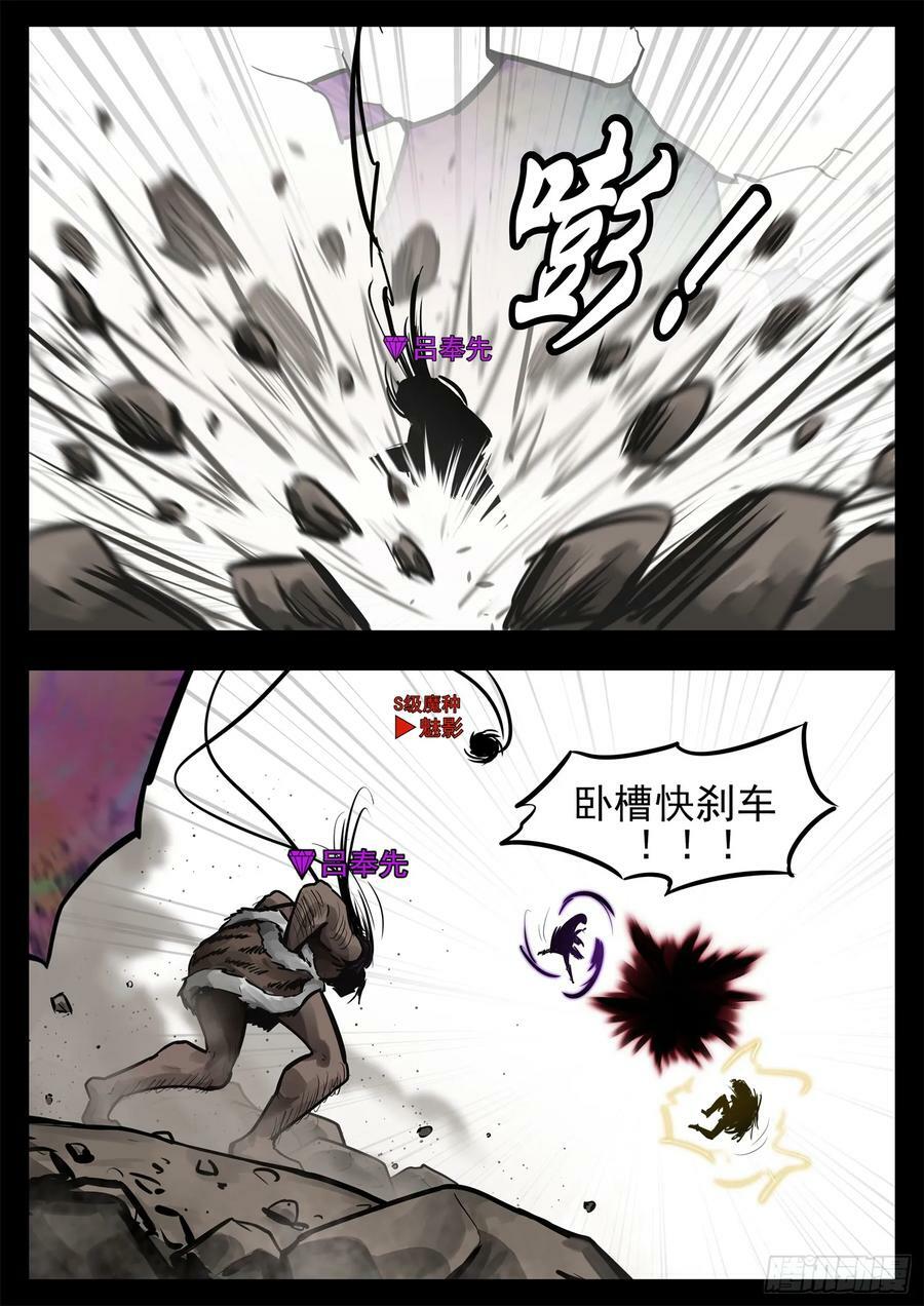 第二百四十一章 我人傻了21