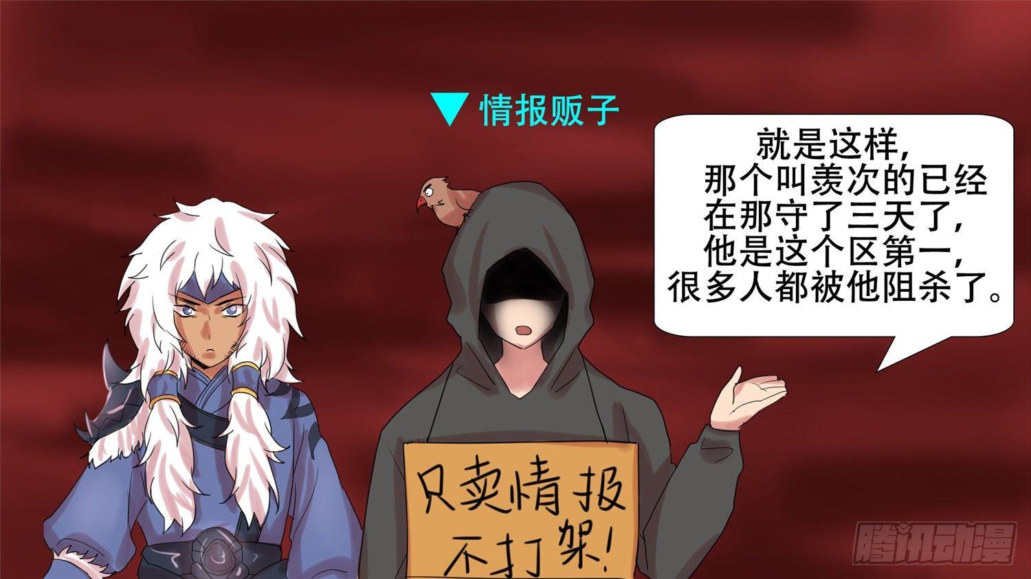 第十三章 联合1