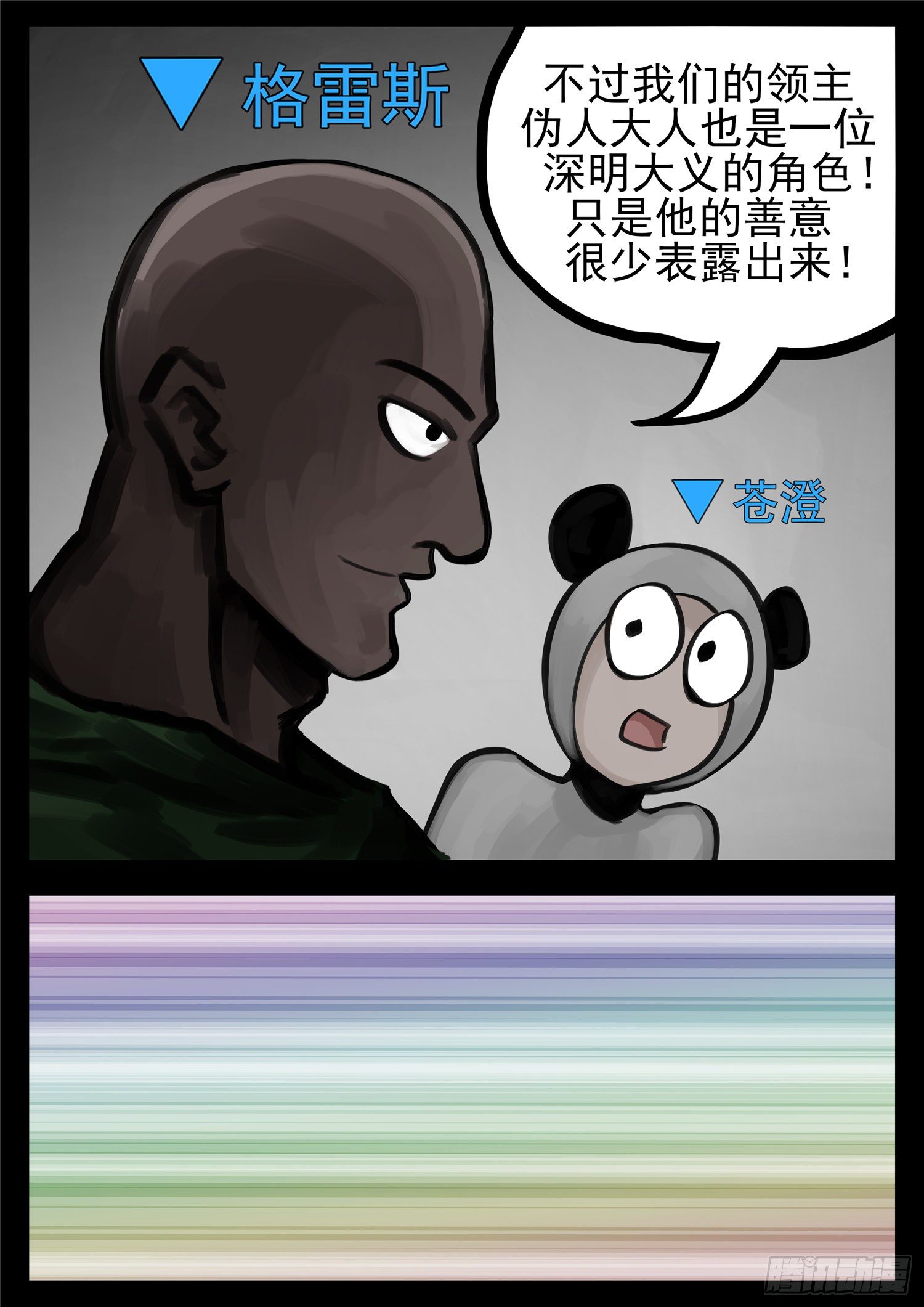 第一百四十章 压迫感5