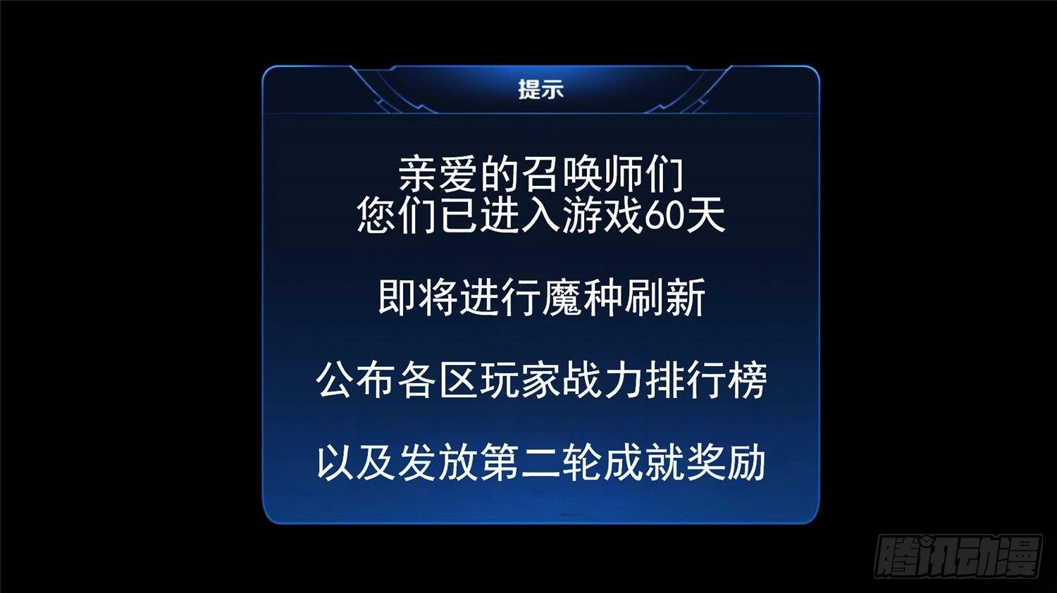 第四十五章 偷天换日45