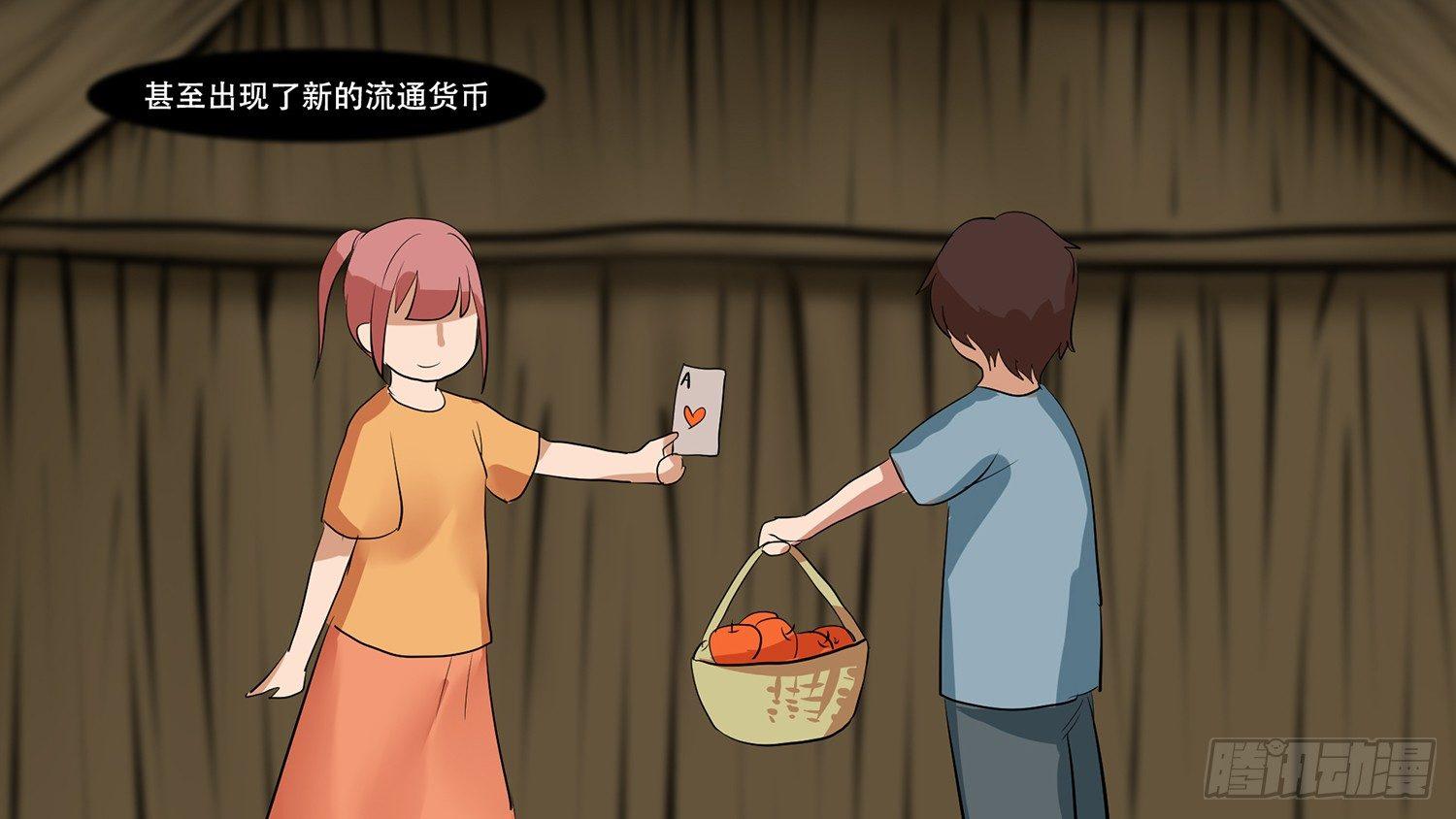 第九章 疯狂20