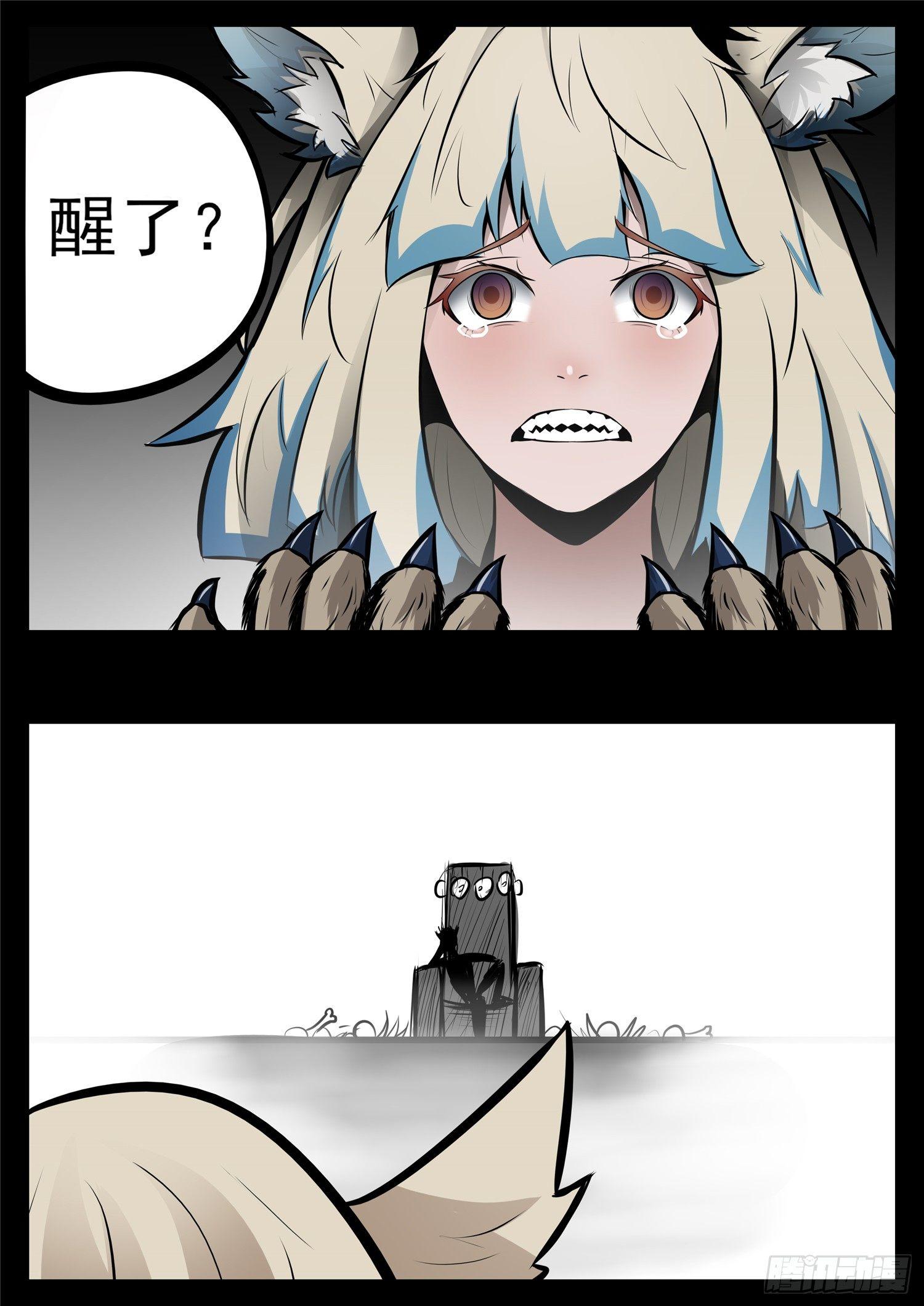 第八十四章 围魏‘攻’赵28