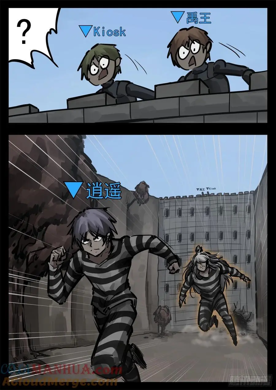 第二百六十五章 谁跟你单挑6