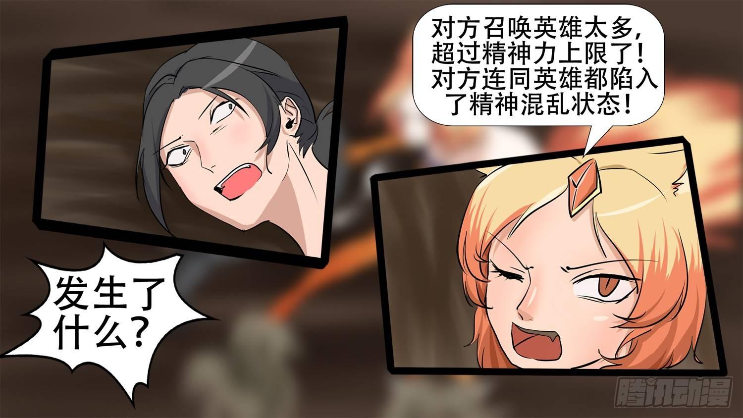 第五章 羁绊，是什么意思呢60
