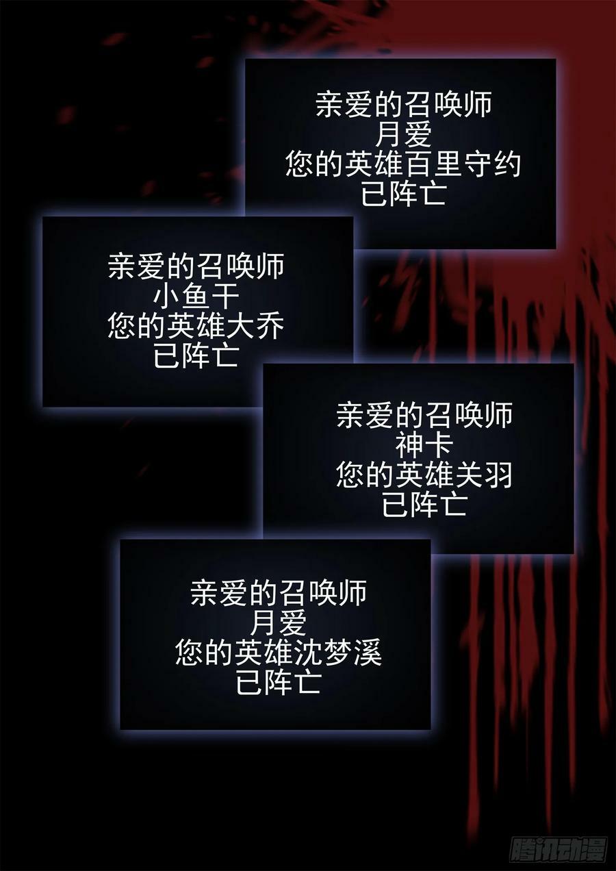 第二百三十一章 区区一头狼47