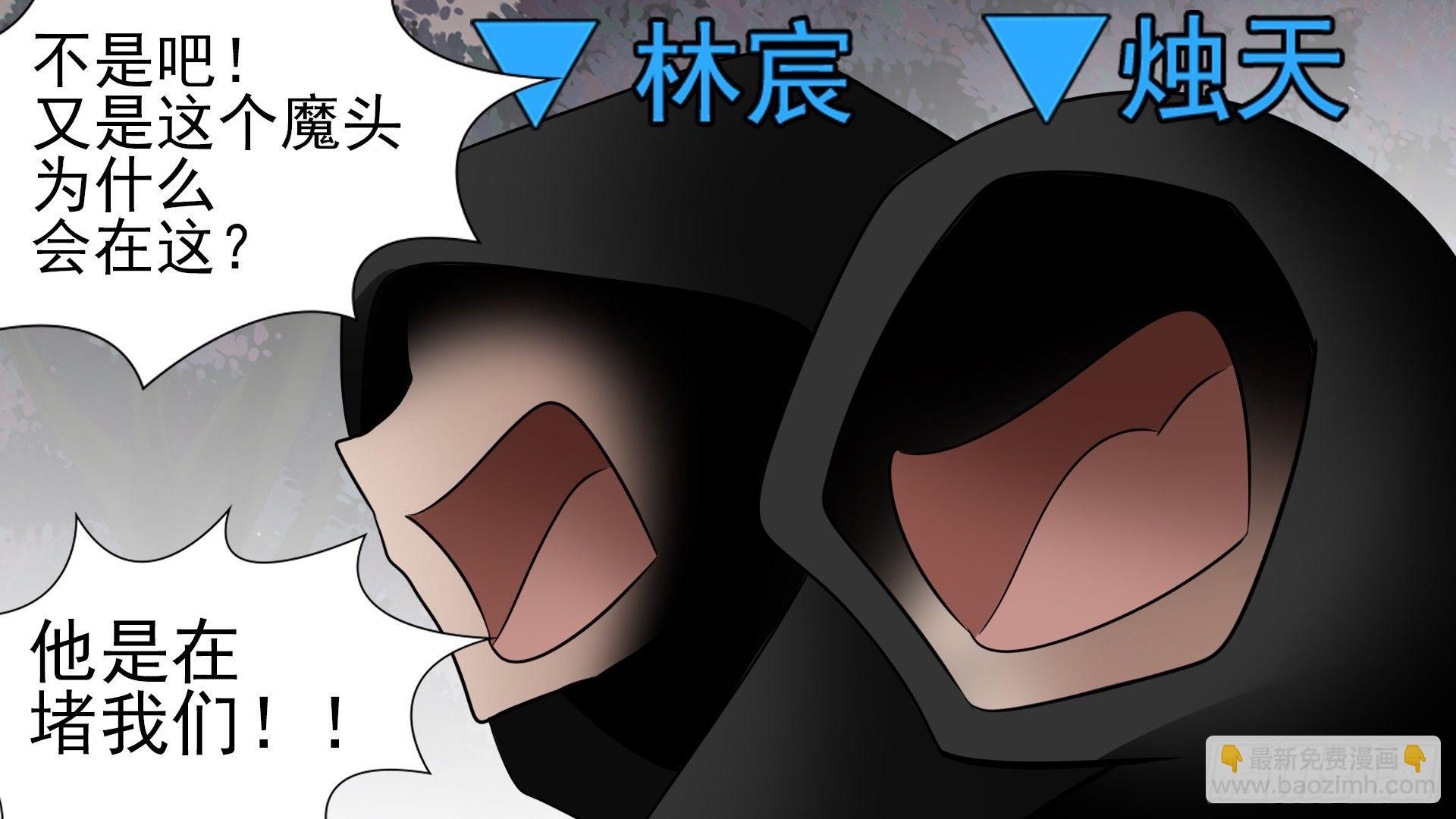 第六十一章 暗度陈仓？57