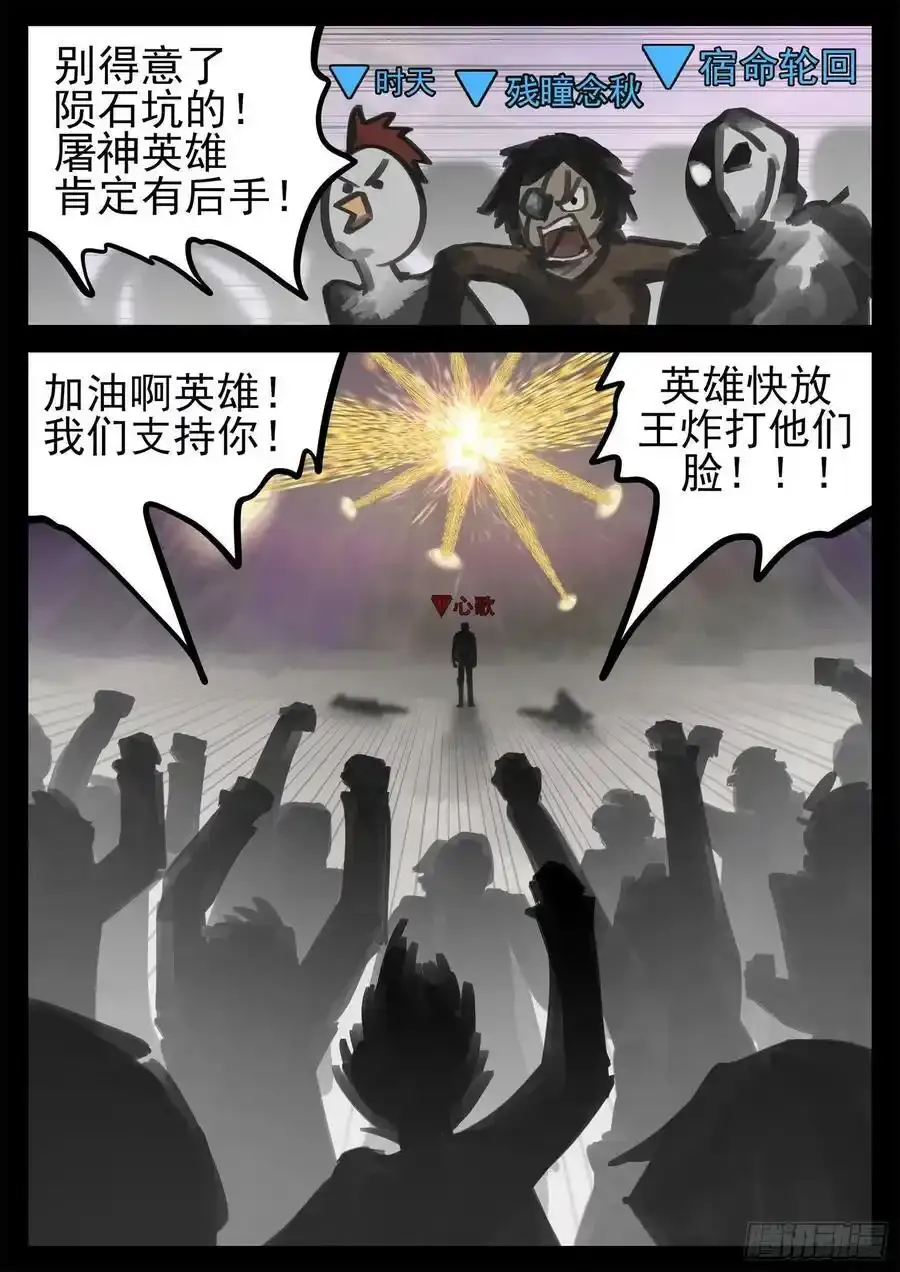 第一百九十章 若为自由故8