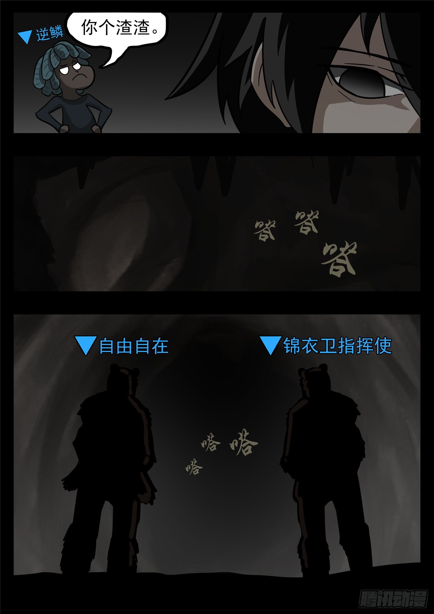 第一百一十五章 唯一的光19