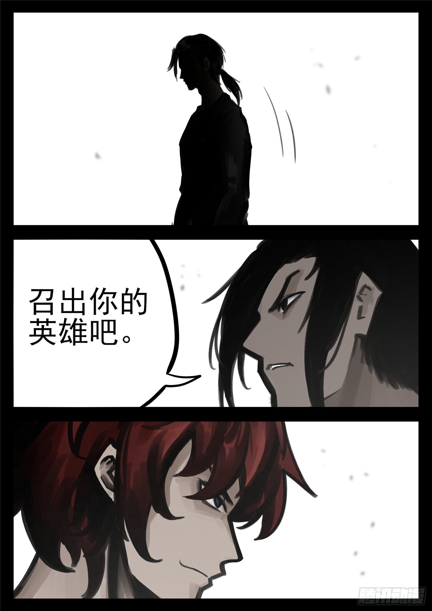 第一百七十八章 围剿23