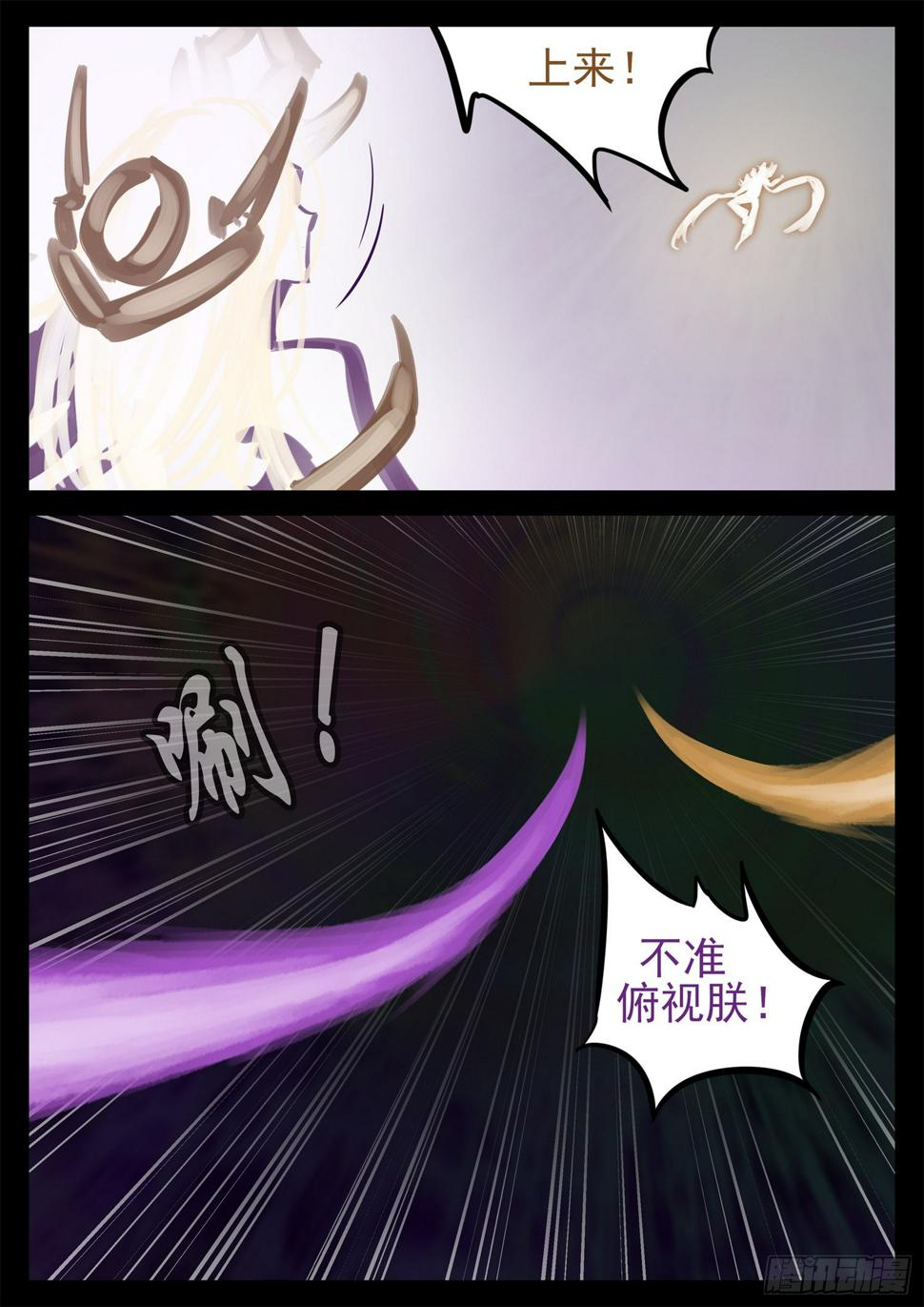 第一百九十二章 吕布不会飞18