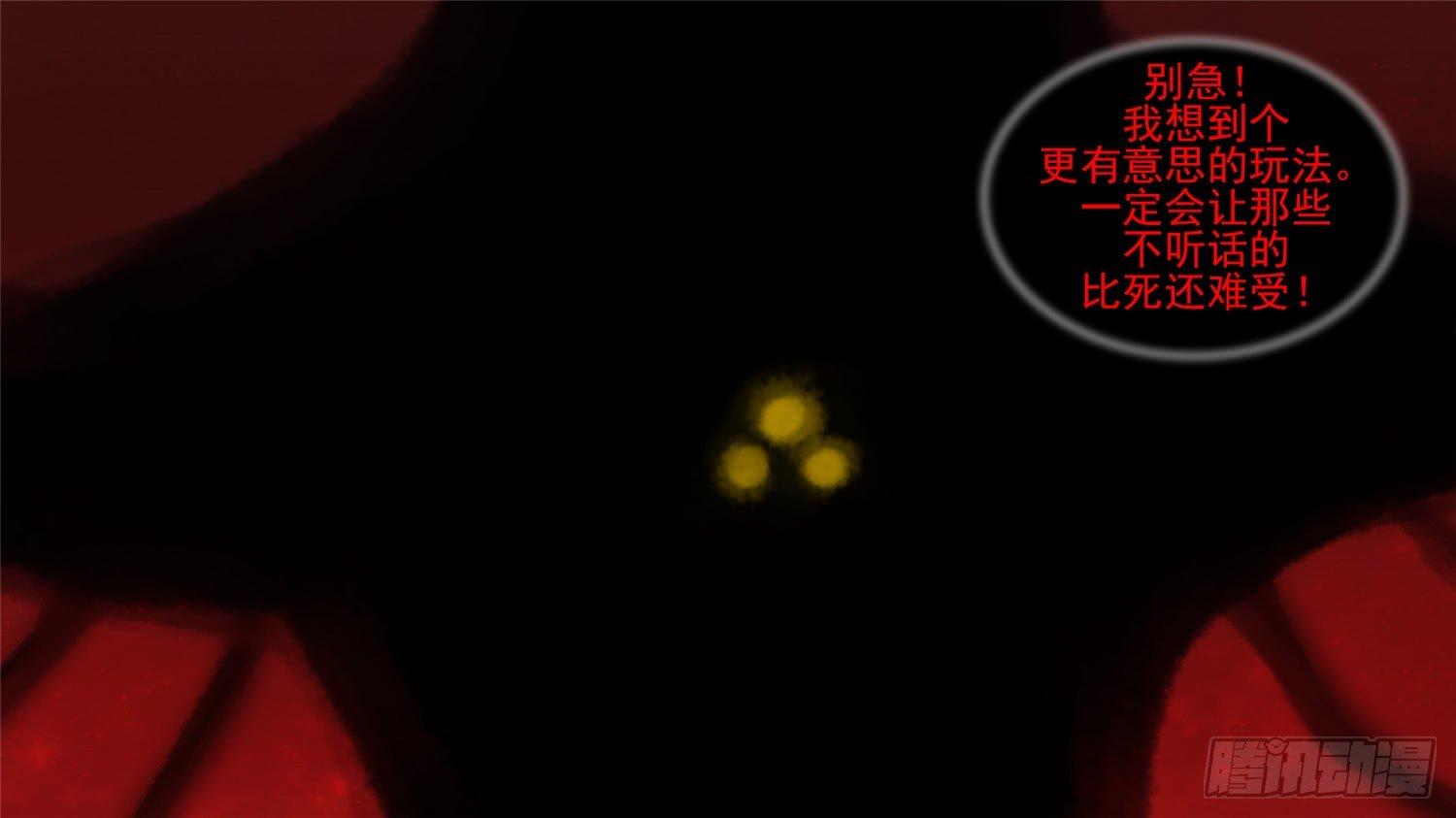 第五十四章 双心二意16