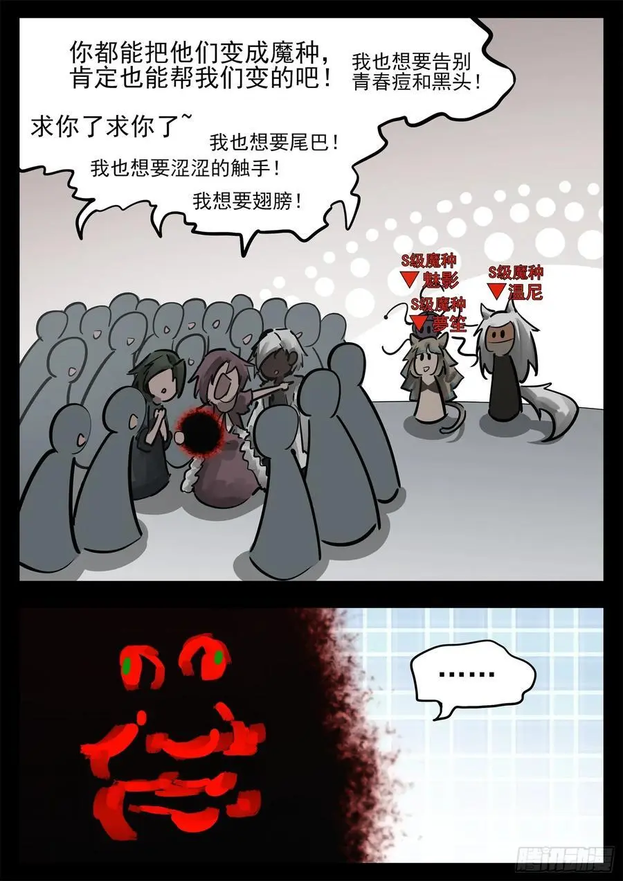 第二百七十一章 周大英雄3
