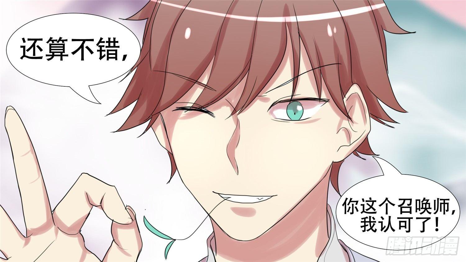 第二十章 踏浪而歌23