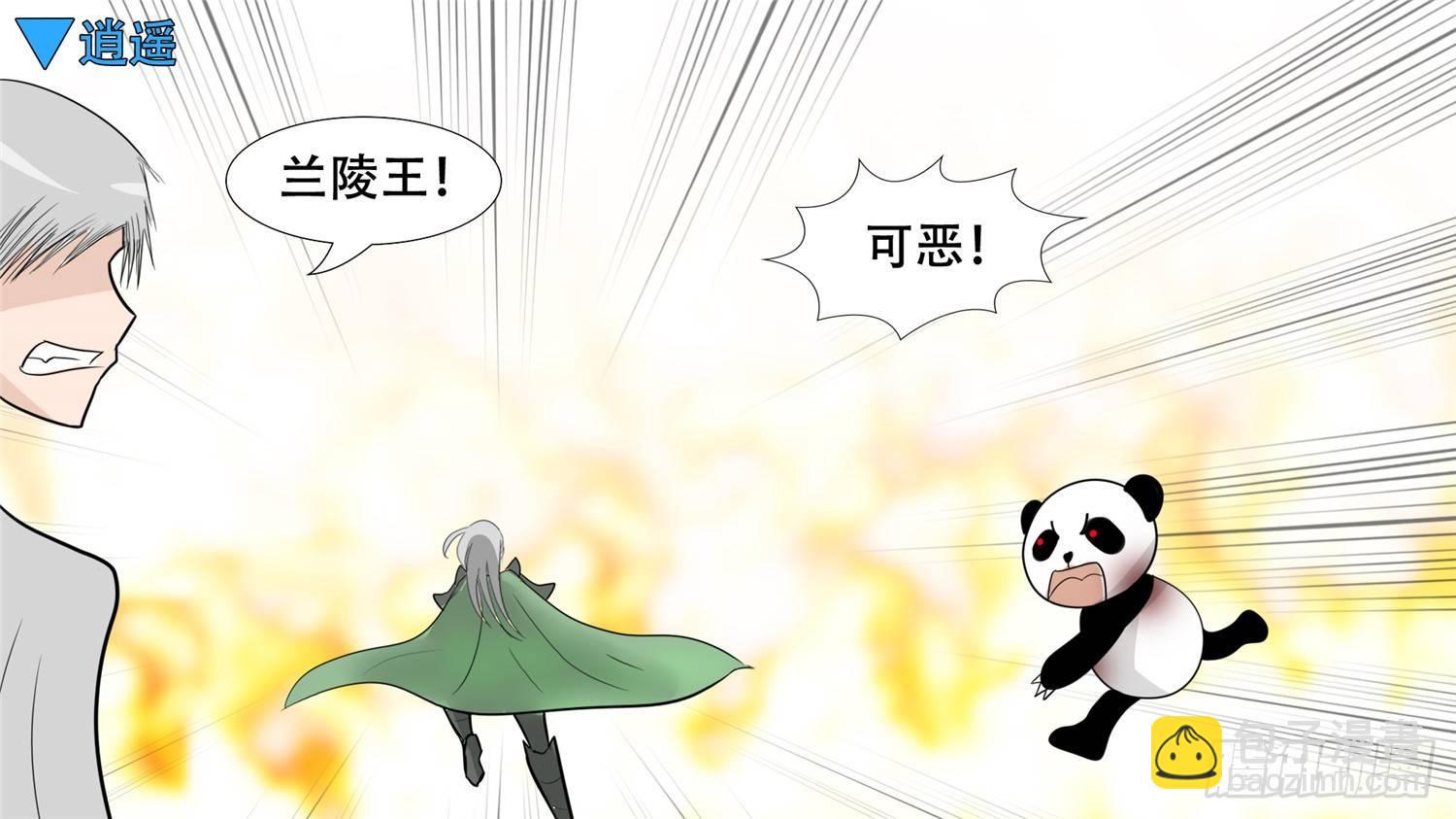 第三十五章 心歌的秘密20