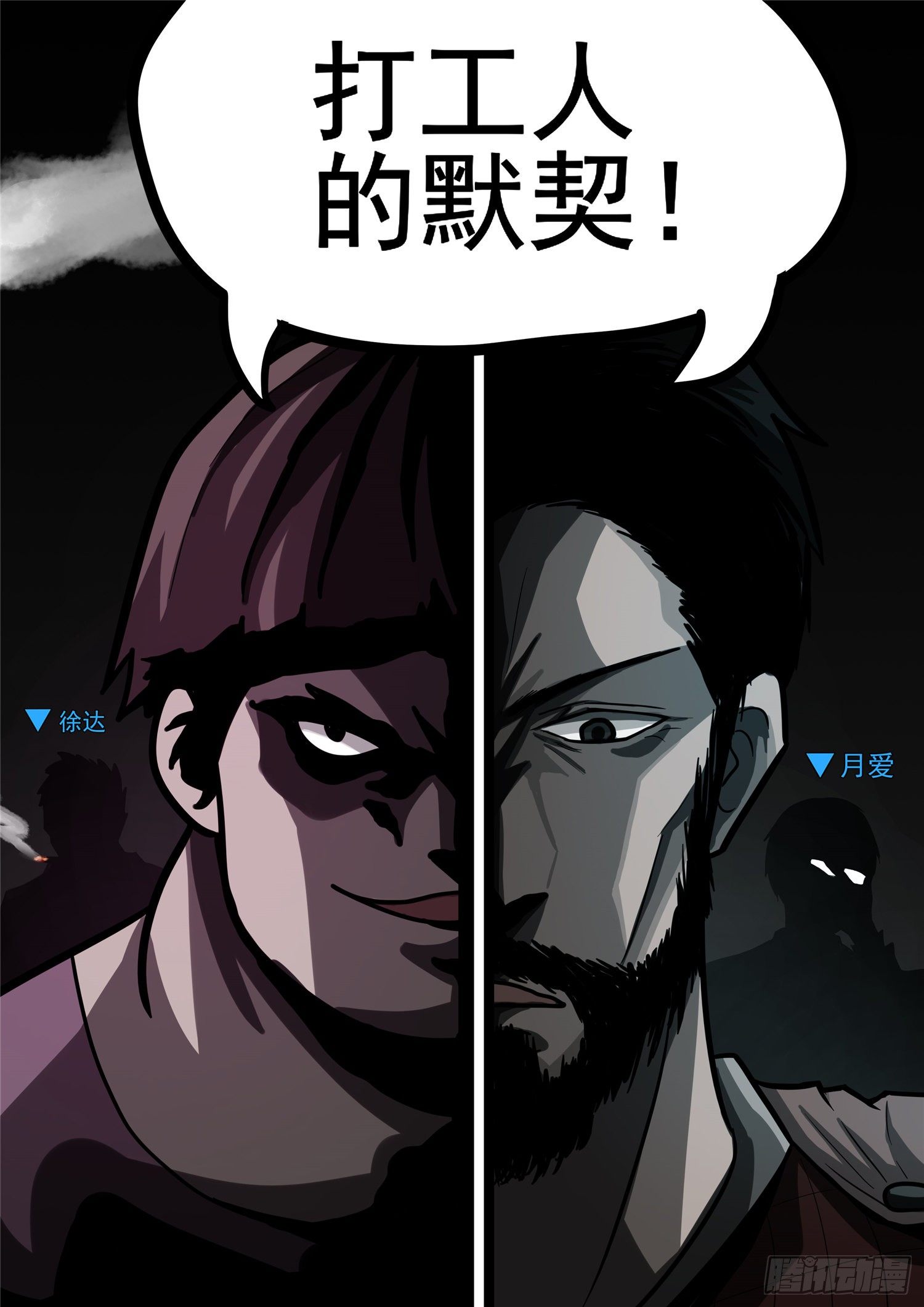 第一百一十七章 醒来26
