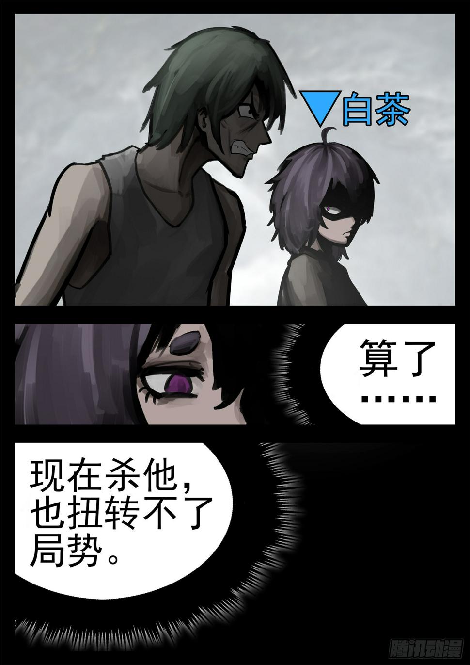 第二百零一章 我的冤种召唤师32