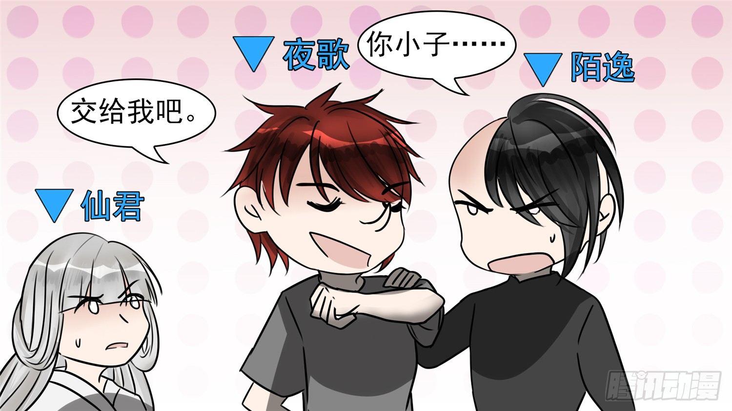 第六十四章 学无止境49