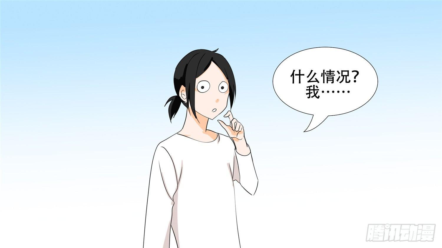 第二十六章 春天来了57