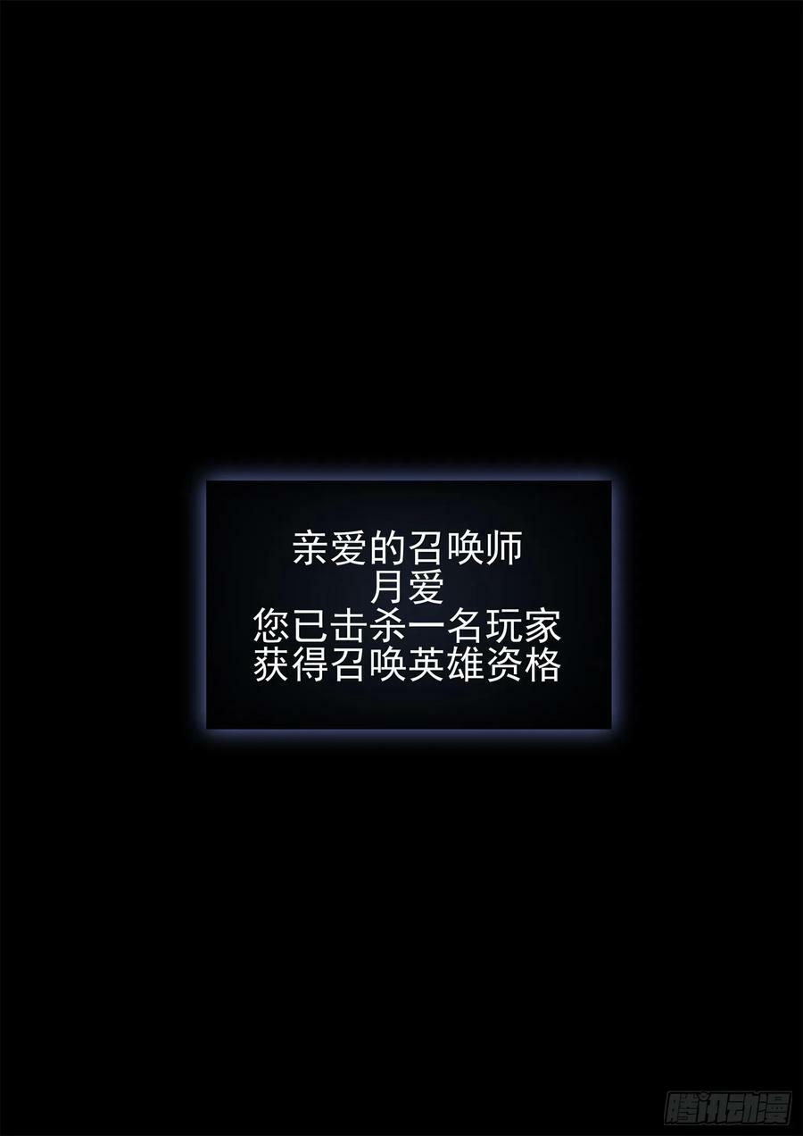 第二百三十二章 这不可能35