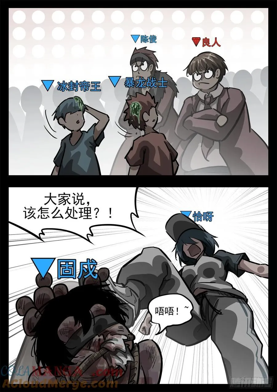 第二百七十七章 （）的风12