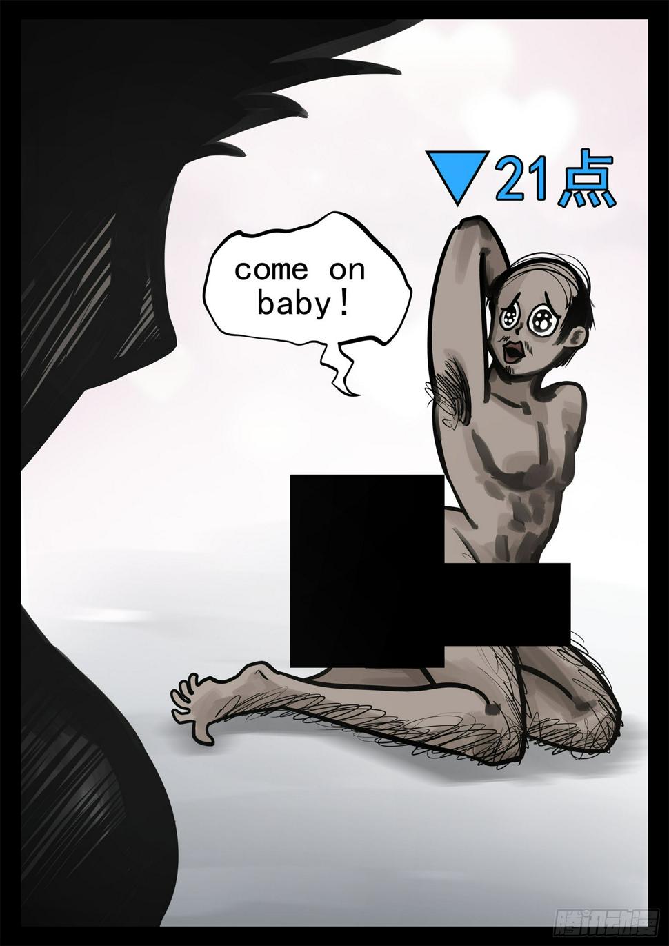 第二百零八章 友好交流23