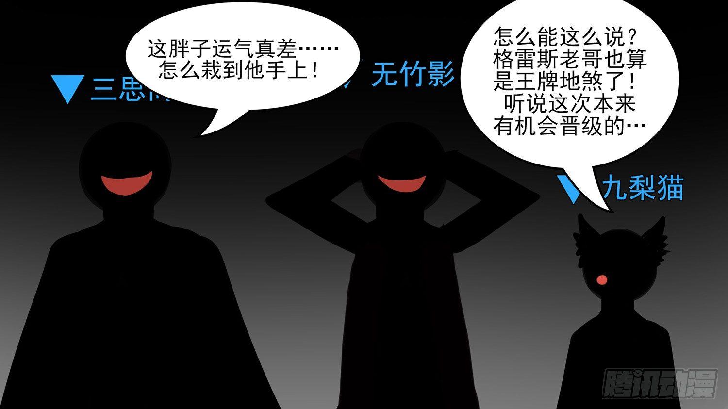 第四十七章 远行33