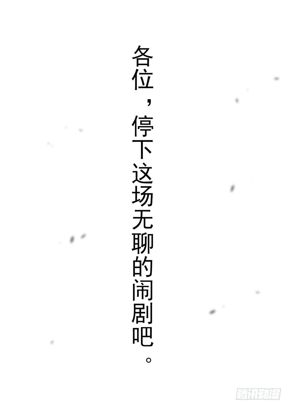 第一百九十三章 大战落幕18
