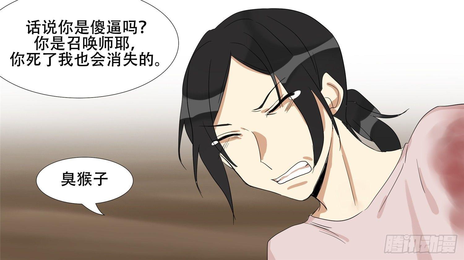 第十六章 久等了61