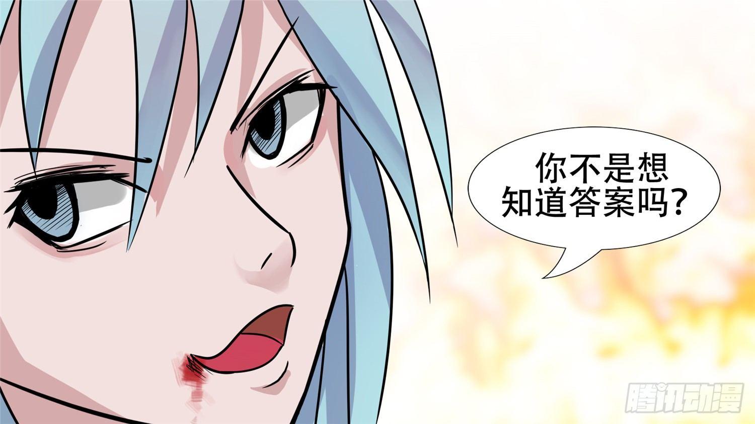 第三十五章 心歌的秘密29