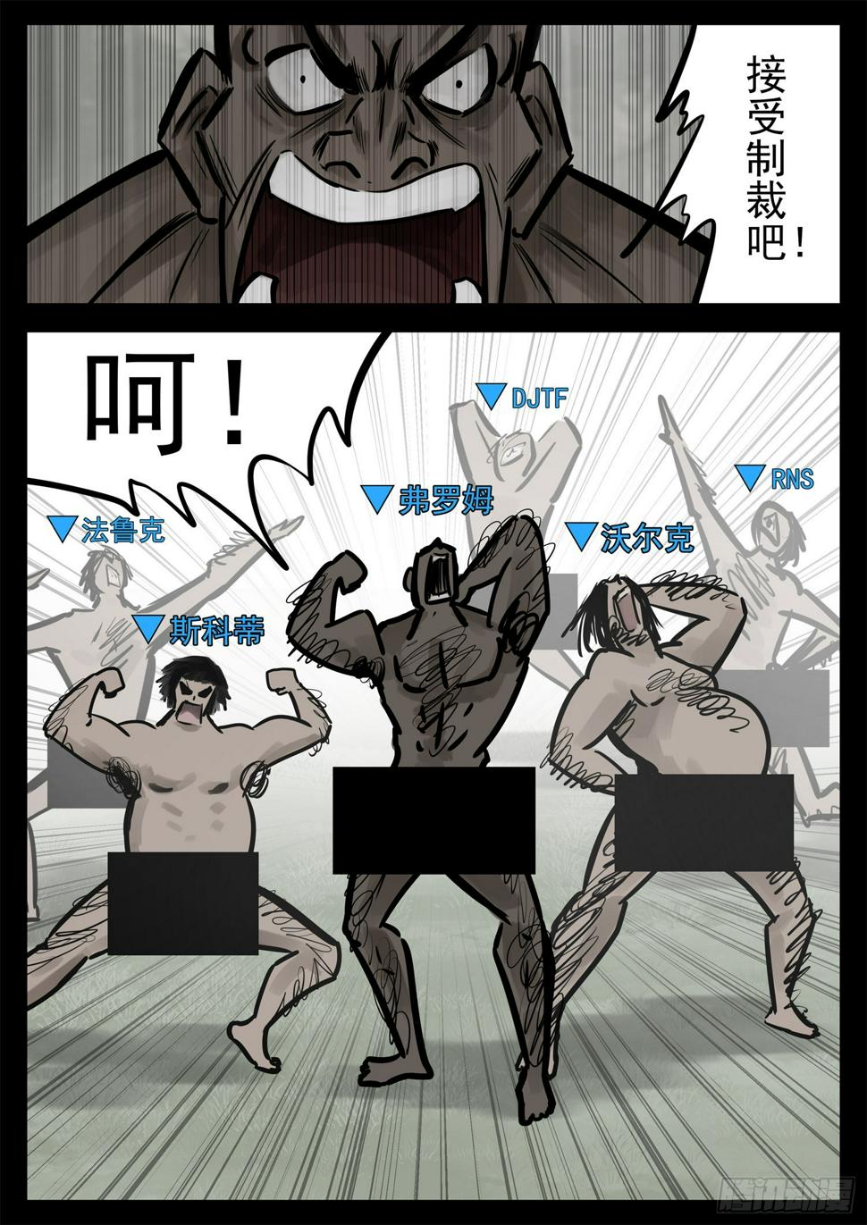 第二百零五章 夜歌大冒险17