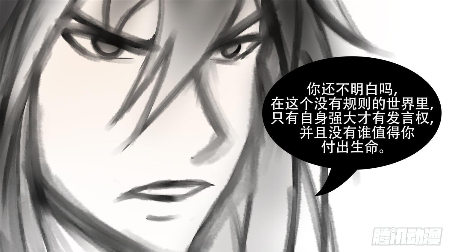 第五十五章 剑拔弩张47
