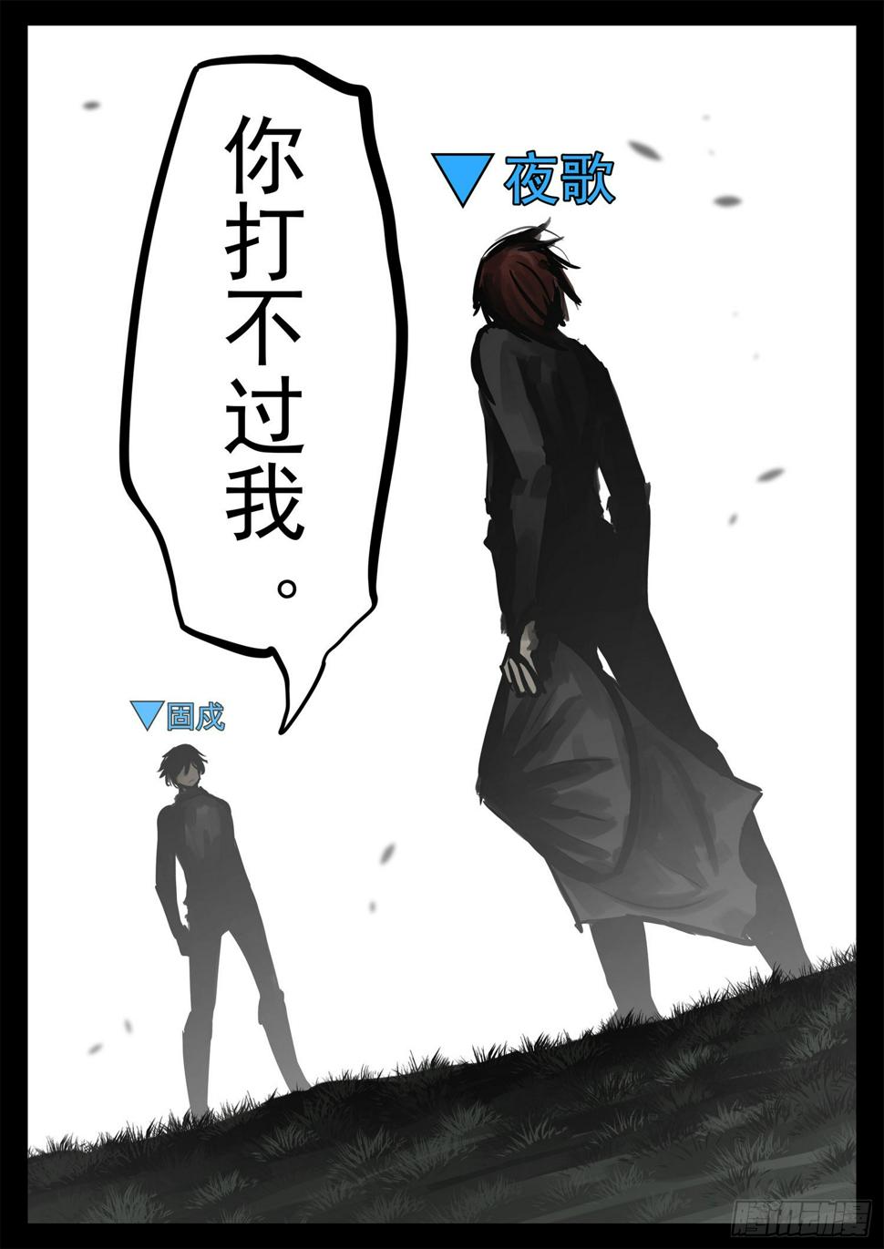 第二百零四章 对得起我们吗！15