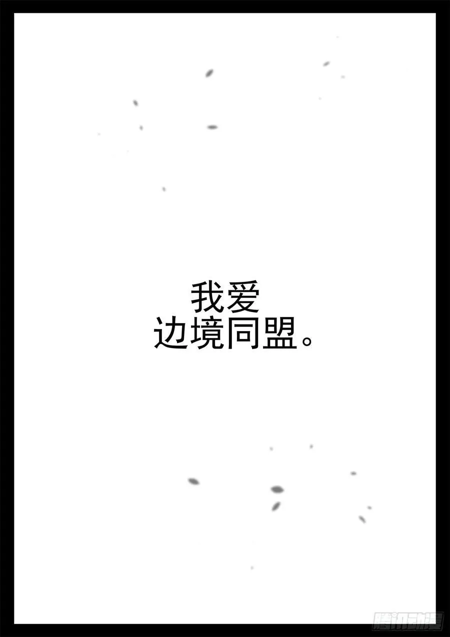 第二百八十四章 狼公主日记5