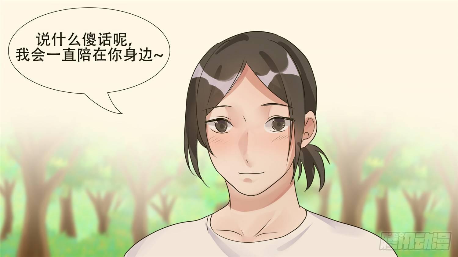 第二十八章（下）决战领主城39
