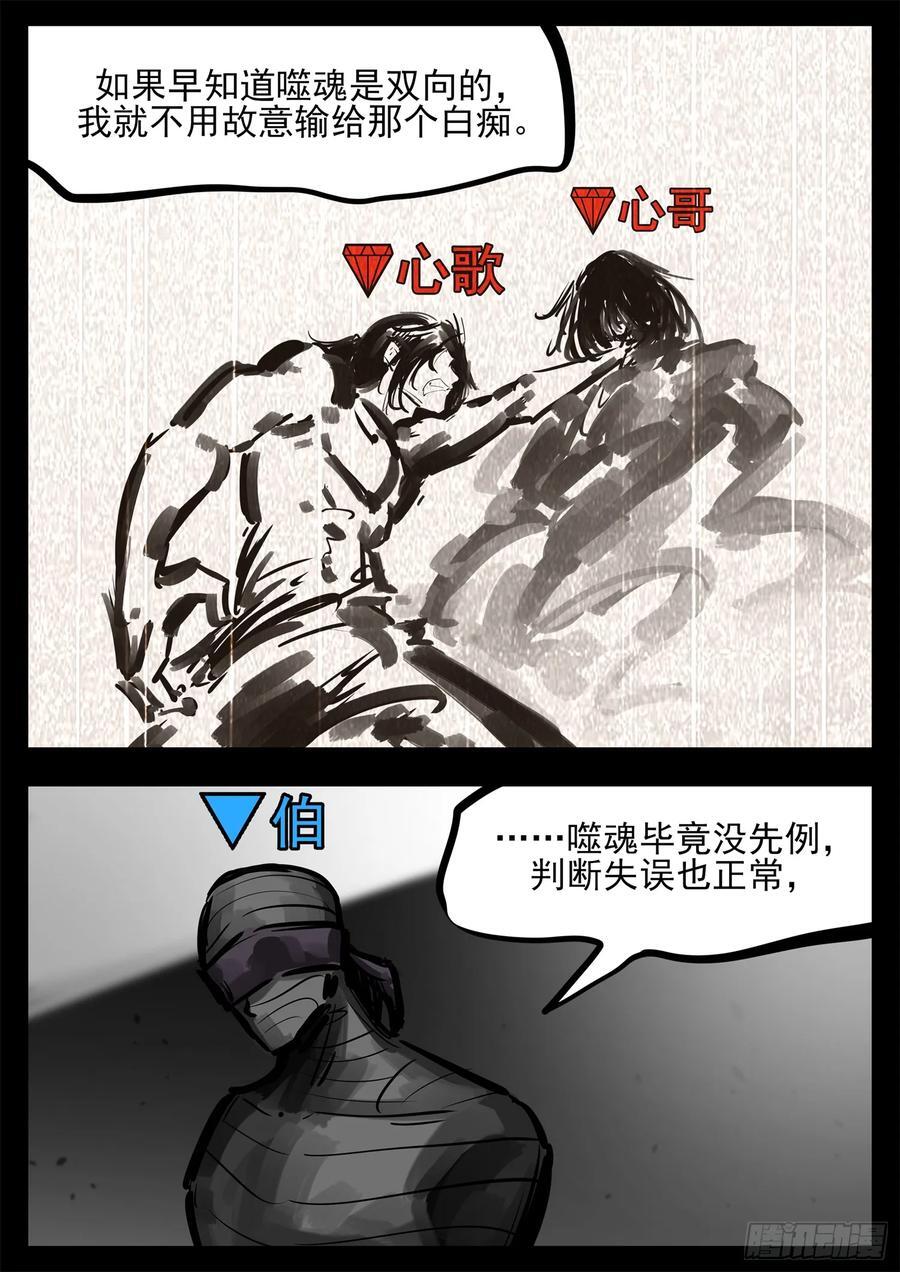 第二百五十六章 一个简单的问题3