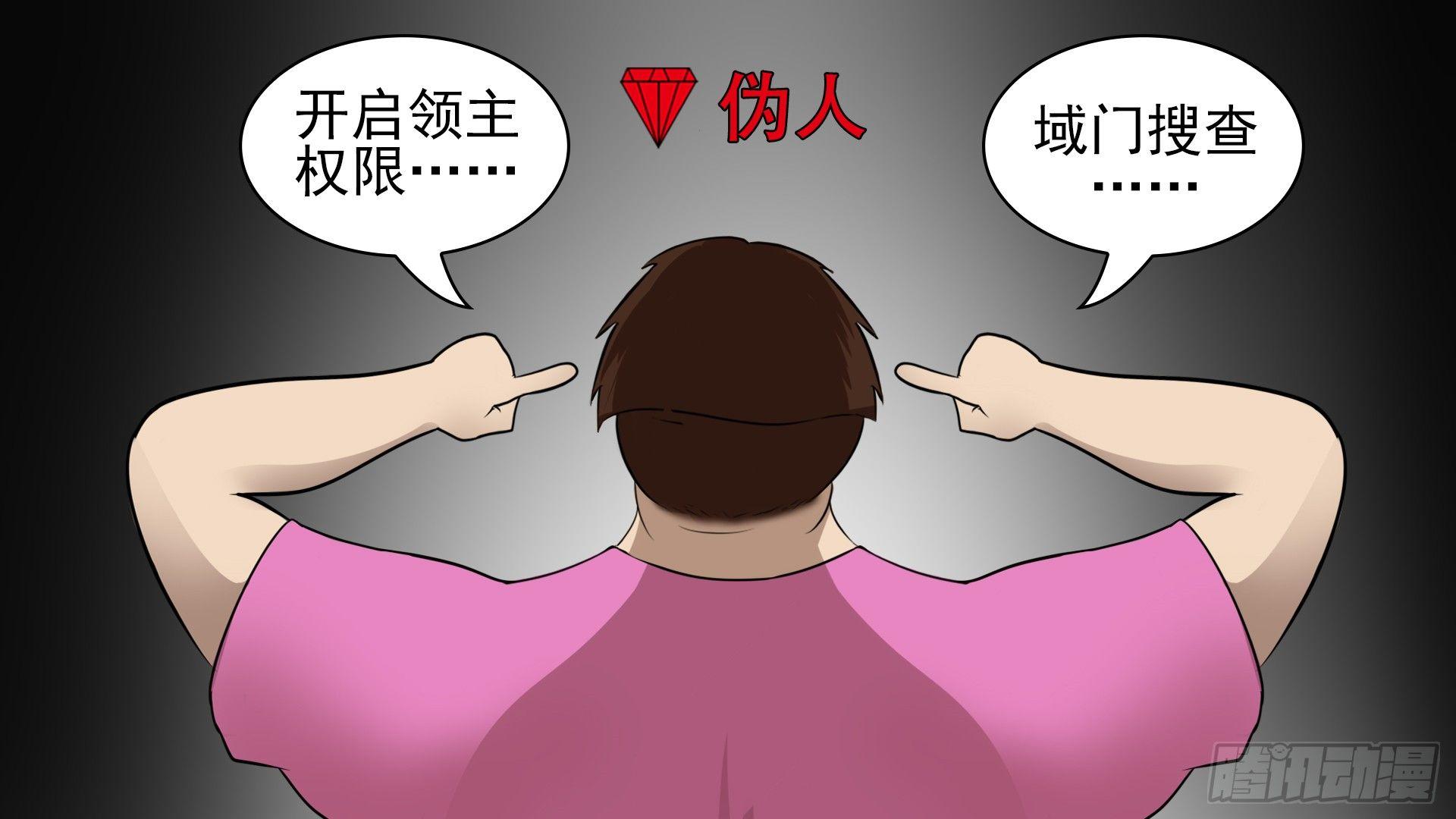 第六十一章 暗度陈仓？71