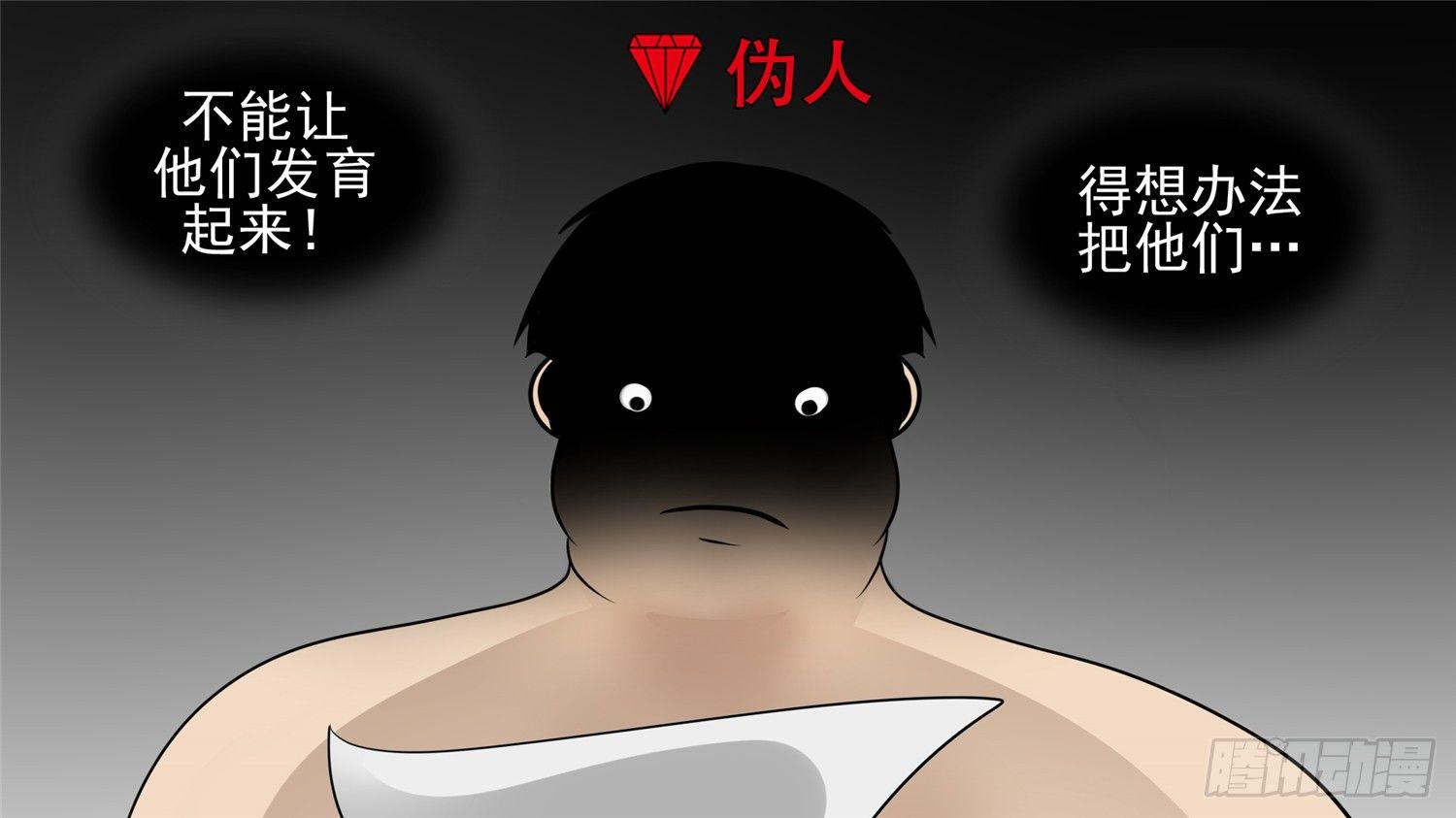 第五十八章 功高震主58