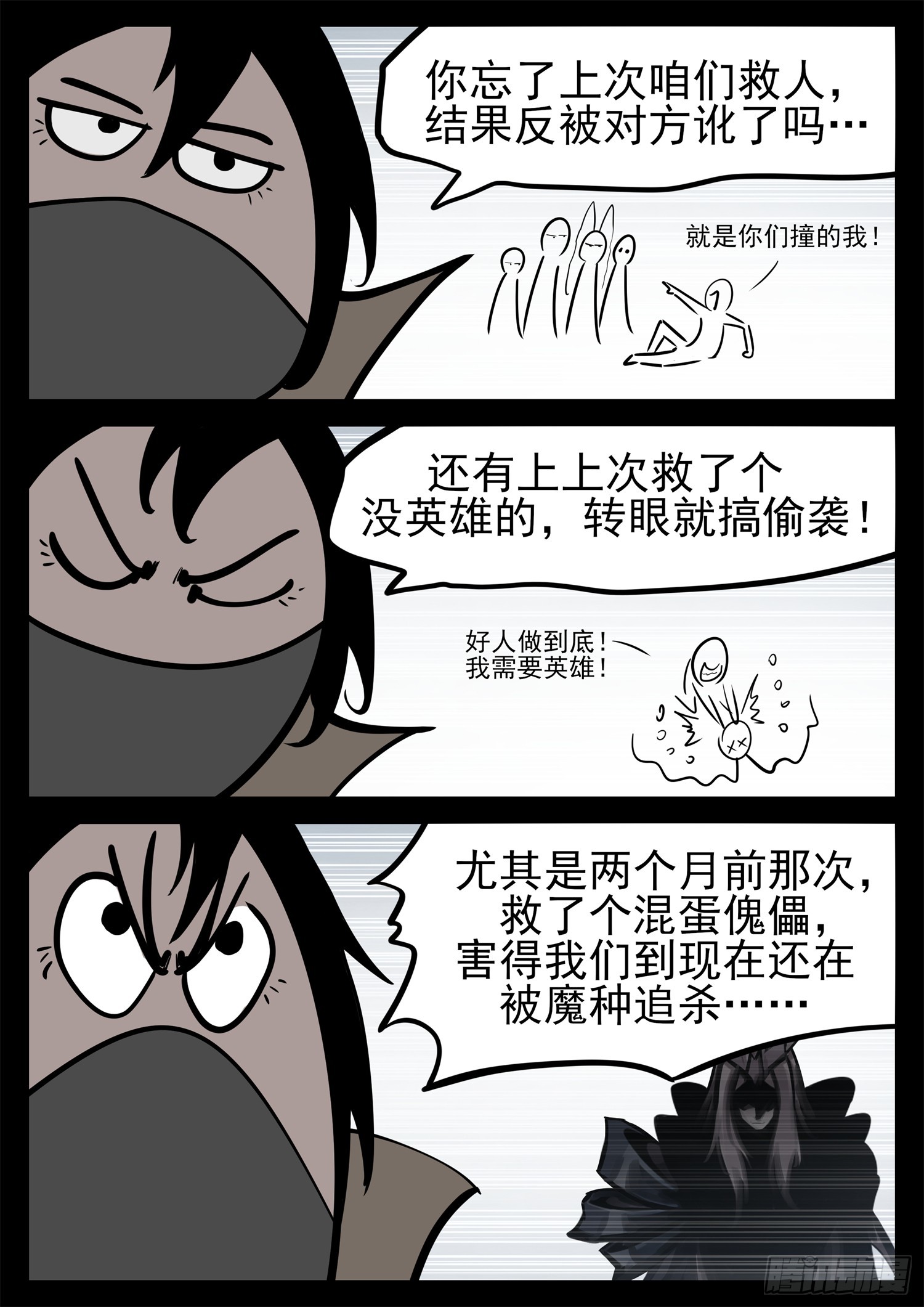 第二百二十三章 走进东草原24