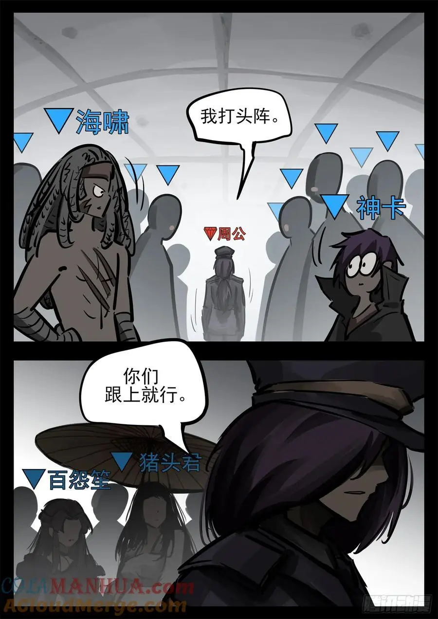 第二百六十六章 拿下一血18